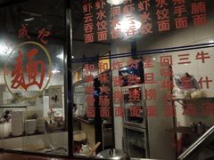 -伍湛记 · 广州老字号(龙津中路店)