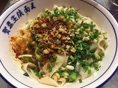 油泼面-贺秦生陕面王(富力城店)