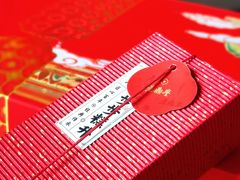 -老鼎丰糕点铺子(国贸商城店)