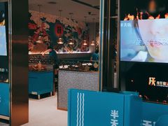 门面-半天妖烤鱼(西铁营万达店)