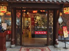 -万重锦·人文川菜馆(骡马市店)