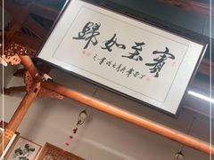 -胡记牛肉汤锅(光辉路总店)