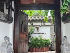 -慢丽江·云南野生菌土鸡锅(西山店)