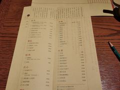 -荣家黄鱼面(前滩太古里店)