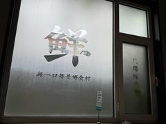 -0317火锅鸡·清真(正达店)