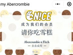 -Abercrombie & Fitch(天环广场店)