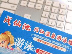 -锦绣园游泳健身俱乐部