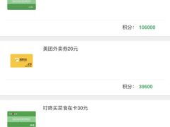 -中国民生银行(虹桥支行)