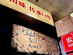 -嘉州鲜知味钵钵鸡(奎星楼店)