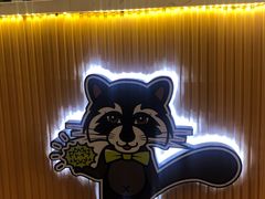 -MUSANG KING猫山王(龙湖杭州滨江天街店)