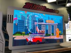 -南宁方特东盟神画