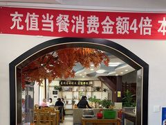 -八次方密云水库鱼粘卷子·熏鸽子·农家菜