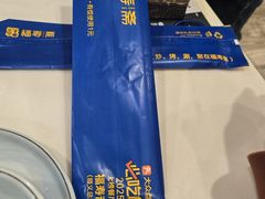 -福寿斋·老北京铜锅涮肉·烤鸭(顺义总店)