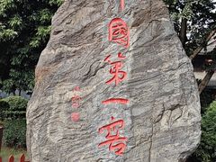 -泸州老窖景区