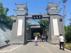 -习家池