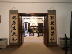 -静园(和平区)