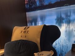 -大桶大足浴(浦三路店)