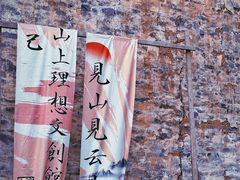 -阳产土楼