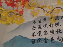 -吴掌柜·藕汤印象(南湖店)