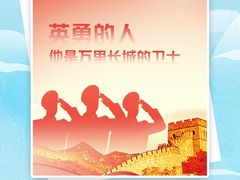 -武汉大学附属爱尔眼科医院(湖北总院)