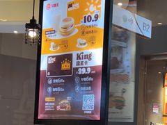 -汉堡王(歌斐中心店)