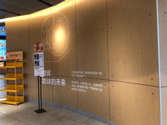 -麦当劳(仙林亚东城得来速店)