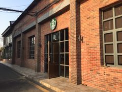 -星巴克臻选(嘉定疁城国际店)