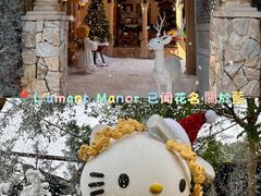 -Lamant Manor已闻花名關於藍