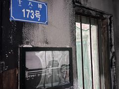-明日世界密室轰趴·剧本桌游·箭馆团建(国贸店)