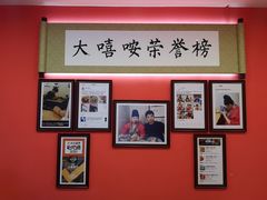 -大嘻咹biangbiang面(历史博物馆店)