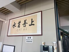 -楚氏正骨推拿按摩院(九水东路店)