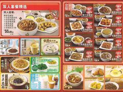 -真功夫(振华路店)