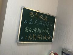 -乐达酸菜鱼面(山师东路店)