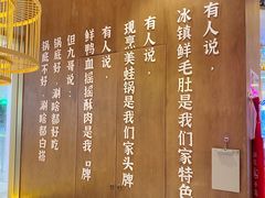 -重庆高老九火锅(万象城店)