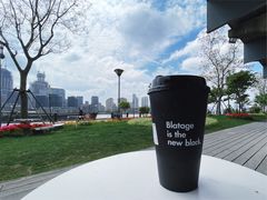 黑三三-BLATAGE COFFEE