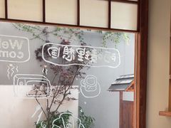 -Max Bakery 阿唛手作