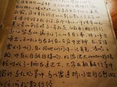 -源一咖啡馆(麒麟巷步行街店)