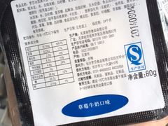 iphone_upload_pic-罗莎蛋糕Rosa bread(四方坪店)