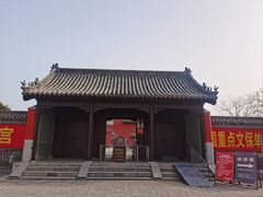 -龙王庙行宫