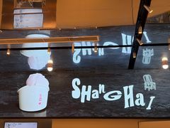 -红楼HONGLOU Gelato(淮海中路店)