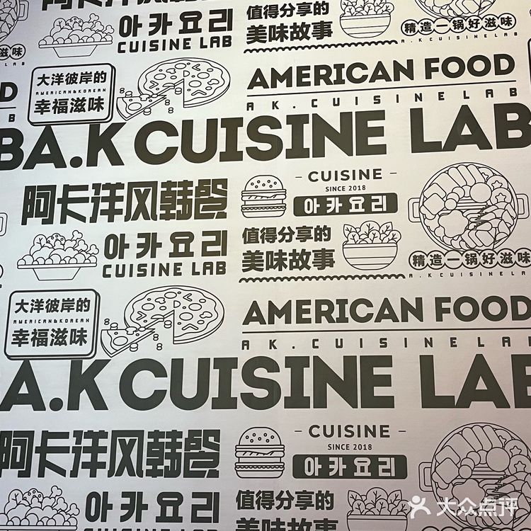 在福州吃一次就会爱上的韩式料理