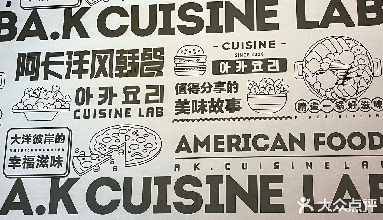 在福州吃一次就会爱上的韩式料理