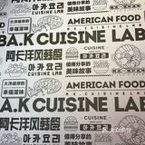 在福州吃一次就会爱上的韩式料理