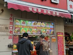 -味味香(团结湖店)