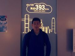 -环球贸易广场(ICC)