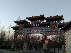 -商丘古城-应天书院