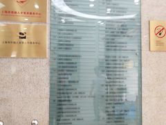 -上海人才大厦