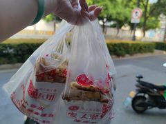 -海燕家人灌蛋饼(凤凰街店)