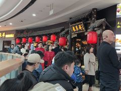 -龍聚祥烧麦馆(万达店)