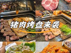 -韩阳王石板烤肉